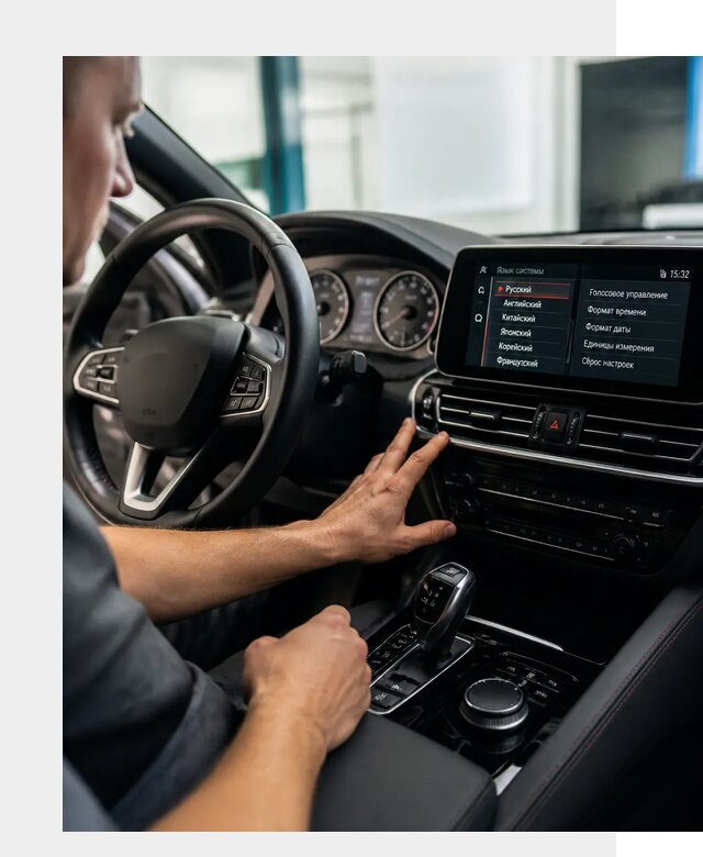 Русификация новых автомобилей в Лангепасе по цене 15150 р. | ФастМобиль-Лнг