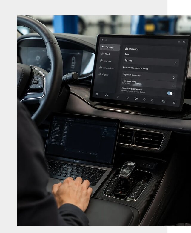 Русификация BYD в Лангепасе по цене от 15049 р. | ФастМобиль-Лнг