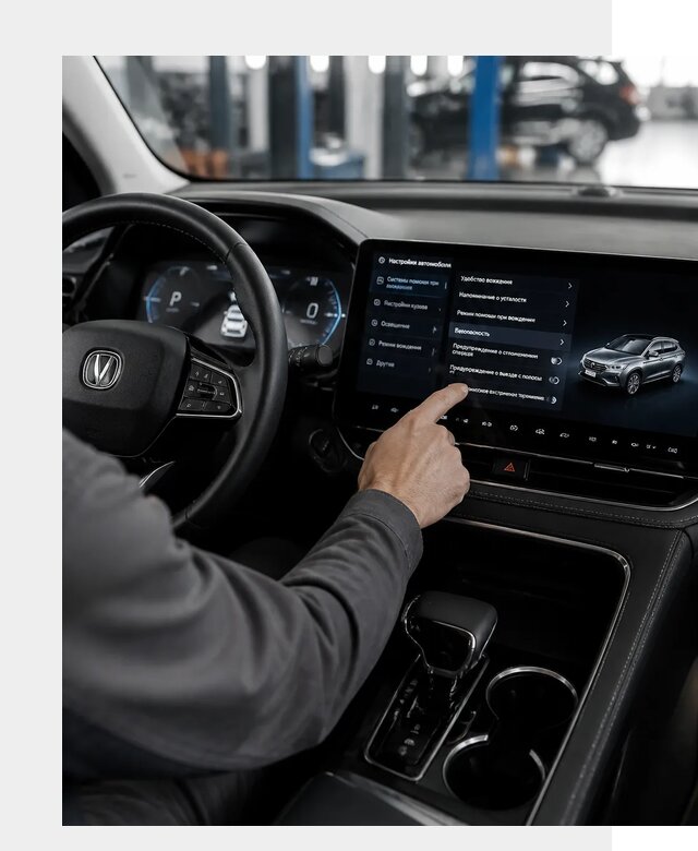 Русификация Changan в Лангепасе по цене от 6565 р. | ФастМобиль-Лнг