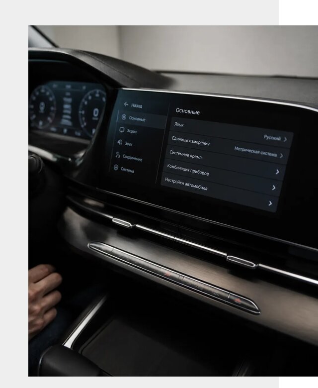 Русификация Changan CS55 в Лангепасе по цене от 5555 р. | ФастМобиль-Лнг