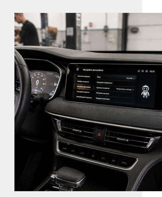 Русификация Changan CS75 в Лангепасе по цене от 6565 р. | ФастМобиль-Лнг