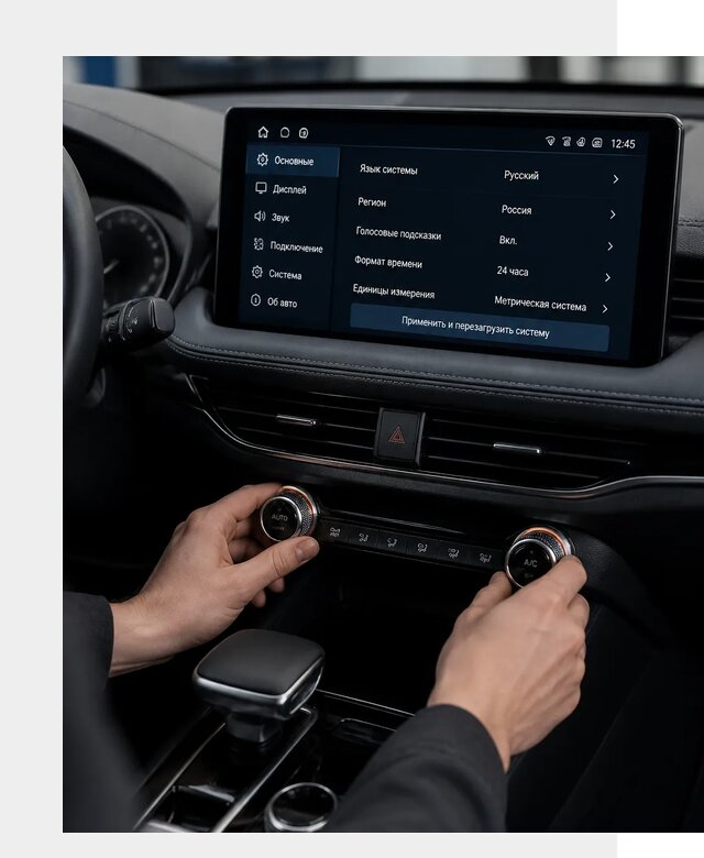 Русификация Changan Lamore в Лангепасе по цене от 6565 р. | ФастМобиль-Лнг