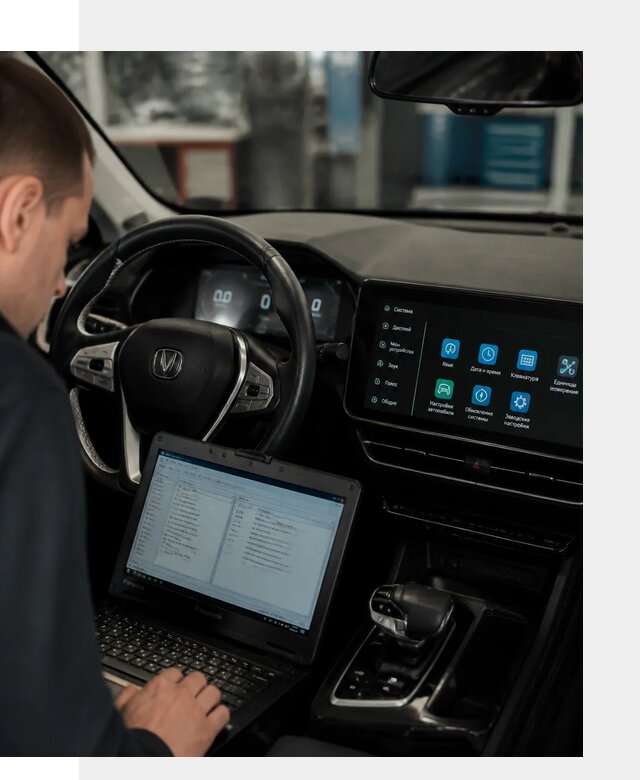 Русификация Changan X5 под ключ для автовладельцев в Лангепасе